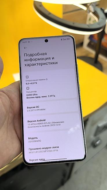 Redmi: Redmi, Redmi Note 15 Pro, Б/у, 256 ГБ, 2 SIM — 10