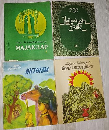 Digər kitablar və jurnallar: Kitablar biri 2 manat — 11