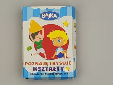 Пазли для Діти, стан - Дуже гарний
