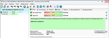 microsoft surface: Накопитель для ПК, Б/у, HDD, 512 ГБ, 3.5", Для ПК — 9