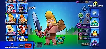 Другие игры и приставки: Аккаунт Brawl Stars Легендарная лига - Путь к славе: 75 756 кубков — 26