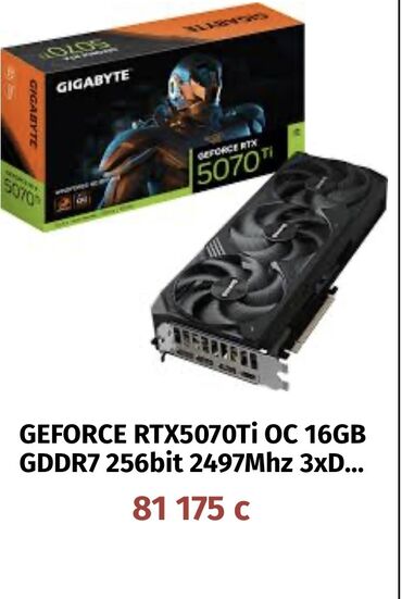 материнские платы ddr4: Видео карта, Жаңы