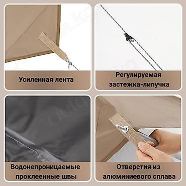тенист: 🟠 Тент Naturehike Yunxiao Canopy Lite 🟠 ⠀ Тент - это универсальное — 5