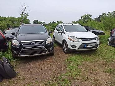 audi a4 b7 karavan: BRANIK ZA FORD KUGA OD 2008. DO 2014. GOD. | Branici za Ford Kugu — 1