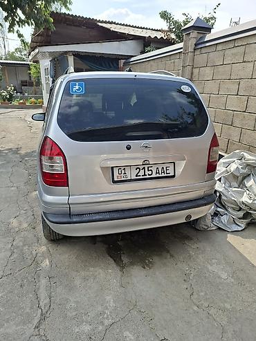 зил 120: Opel Zafira: 2004 г., 2.2 л, Автомат, Бензин, Минивэн — 3