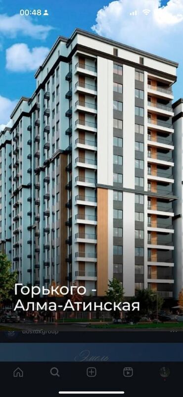 Продажа квартир: 1 комната, 44 м², Элитка, 11 этаж, ПСО (под самоотделку)
