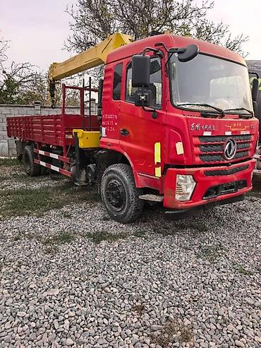 Манипуляторы: Манипулятор, 2019 г. — 8