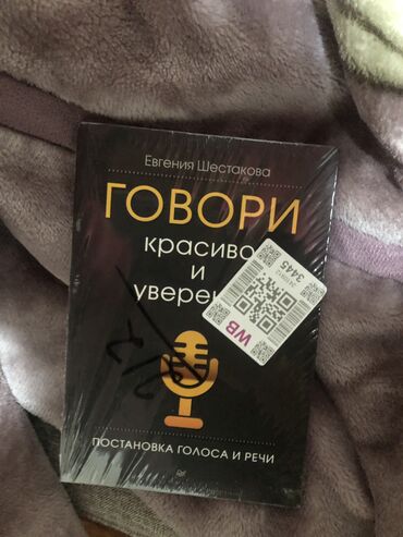 бильярд купить: Абсолютно новый . купили за в пределах 450 сом