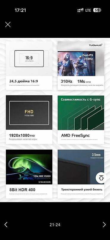 ego pad e60: Компьютер, ОЗУ 8 ГБ, Для работы, учебы, Б/у, Intel Core i5, AMD Radeon RX 580, NVMe — 2