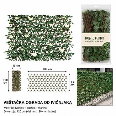 KMT Pletena simulaciona ograda sa šifrovanjem listova ruže i cveta