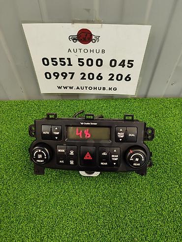 android avto: Блок климат контроля Kia 2011 г., Б/у, Оригинал, Корея — 1