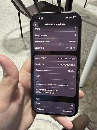 iphone 2 sim: IPhone 16 Pro, Б/у, 256 ГБ, Natural Titanium, Чехол, 90 % — 5