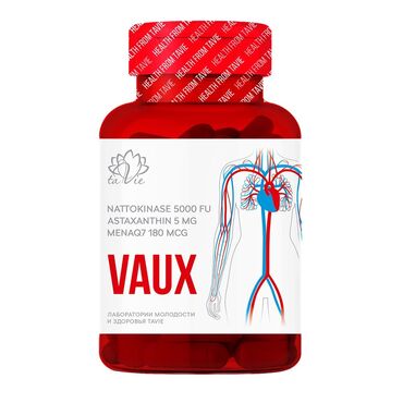 Витамины и БАДы: 🔥Продаю Биоактивный комплекс VAUX 56 капсул Комплекс VAUX