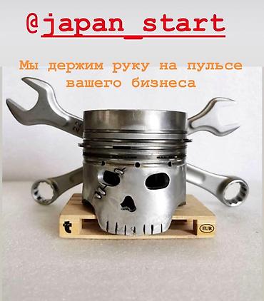 srv 1: Ремонт кары ( вилочного погрузчика ) Компания «JAPAN START» проводит — 4