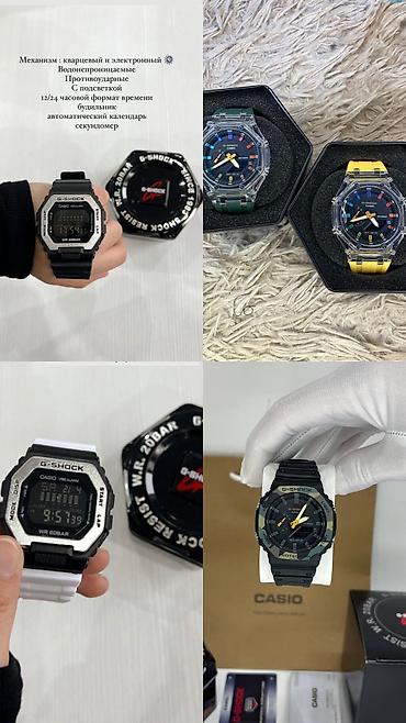 Классические часы: Классические часы часы, Casio, Водонепроницаемые, Секундомер, Таймер, Мужские, Новый — 11