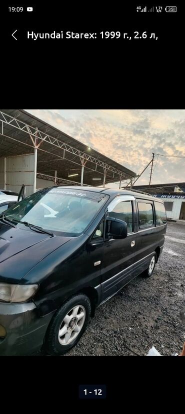 матиз 2 афтомат: Hyundai Starex: 1999 г., 2.6 л, Механика, Дизель, Седан