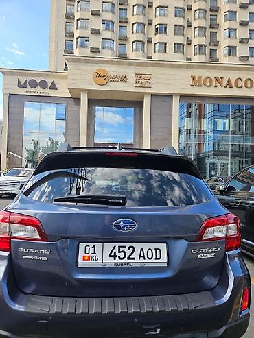 Subaru: Subaru Outback: 2016 г., 2.5 л, Автомат, Бензин, Универсал — 4