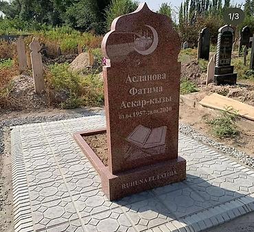 Ритуальные услуги: Чистка могил, Изготовление крестов, Изготовление овалов с фото | Мраморная крошка, Габбро, Гранит | Оформление, Установка — 14