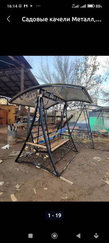 Тапчаны: Тапчан 3 x 3 x 3 м, Металл — 11