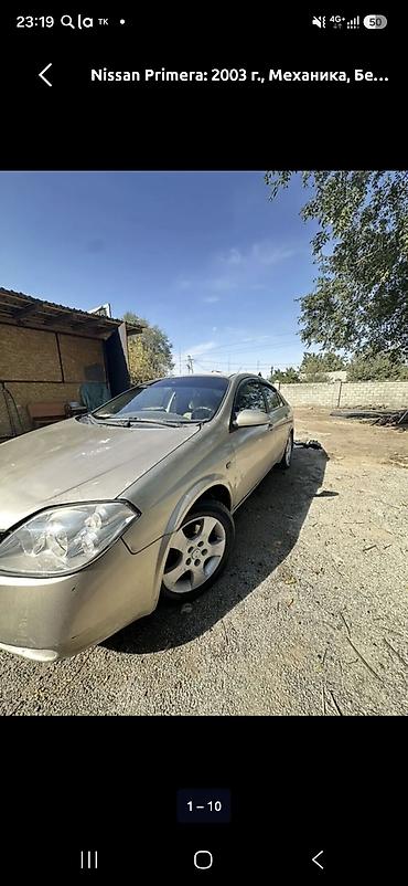 Панелдер, каптоолор: Полный салон Nissan Primera P12 (2002–2007) чачып сатылат Продаётся — 8