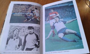 Digər kitablar və jurnallar: Разные спортивные книги. Боброва "Искусство грации". 50 манат Тарасов — 19