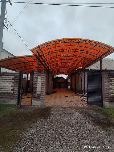очок темир: Каркастар жасоо Материалы: Металл, Акысыз ченөө — 1