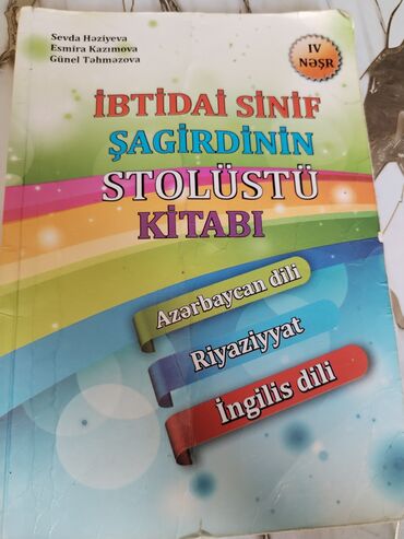 рабочая тетрадь по математике 3 класс азербайджан: Bu kitab ibtidai sinif şagirdləri üçün nəzərdə tutulmuş stolüstü
