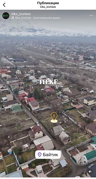 hous kg: 4 соток, Красная книга, Тех паспорт, Договор купли-продажи — 1