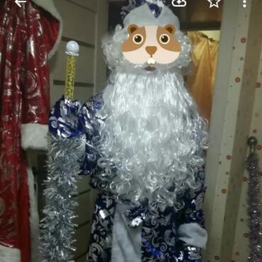 Карнавальные костюмы: Прокат костюма — 2