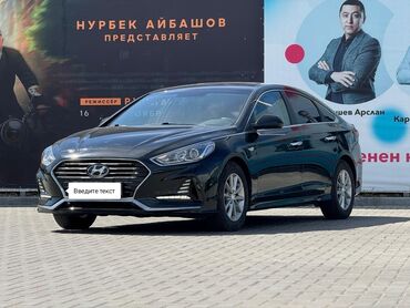 машина хюндай: Hyundai Sonata: 2017 г., 2 л, Автомат, Бензин, Седан