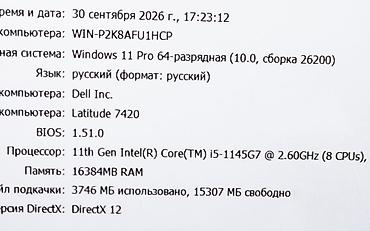 Ноутбуки Dell: Для программирования, Б/у, Intel Core i5 — 5