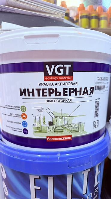 Акриловая краска, VGT, Для стены, цвет - Белый, 15 кг, Матовая, Влагостойкая
