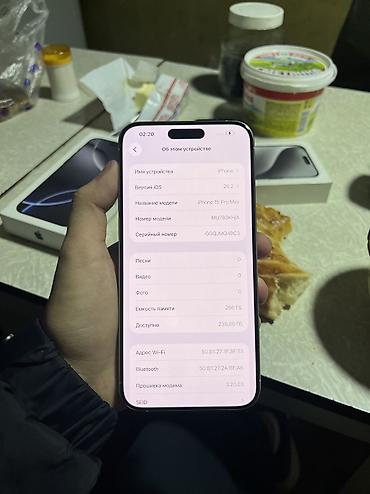 оригинальные аирподсы 1: IPhone 15 Pro Max, Новый, 256 ГБ, White Titanium, Зарядное устройство, Защитное стекло, Чехол, 80 % — 2