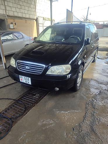 Kia: Kia Carnival: 2003 г., 2.9 л, Дизель, Минивэн — 2