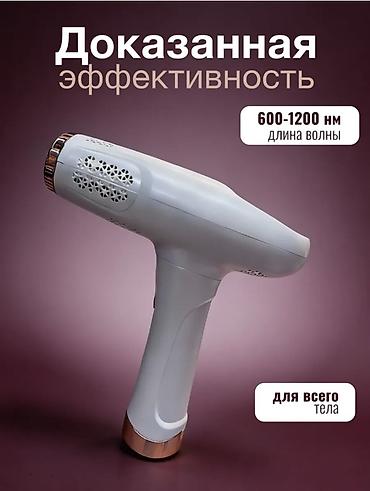 hp 2055dn printer: Эпилятор Philips, Фотоэпилятор, Влажная эпиляция — 2