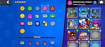 Другое: Brawl Stars oyunu üçün hesab Xüsusiyyətlər: - Kuboklar: 15 614 - — 6
