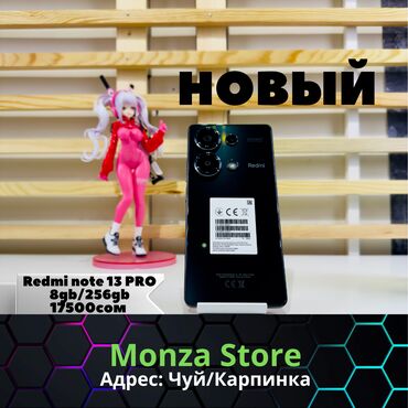 tecno pova 4 pro цена в бишкеке: Xiaomi, 13 Pro, Новый