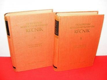 pinpointer prodaja: Enciklopedijski nemačko-srpskohrvatski rečnik 1-2 Svetomir Ristić — 1