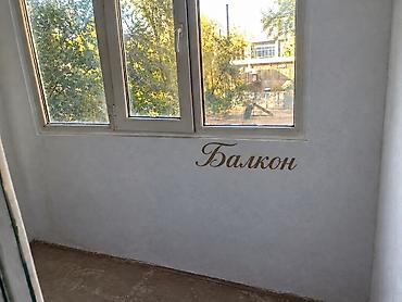 Продажа квартир: 2 комнаты, 51 м², Цум Индивидуалка, 2 этаж, Косметический ремонт — 6