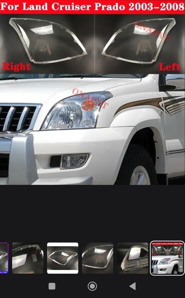 Передние фары: Комплект передних фар Toyota Новый, Аналог, ОАЭ — 2