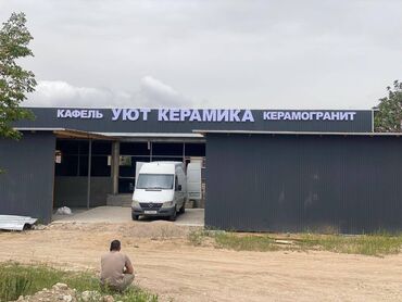 Печать: Широкоформатная печать, Высокоточная печать, | Баннеры at lalafo.kg — 7 Печать: Широкоформатная печать, Высокоточная печать, | Баннеры — 7