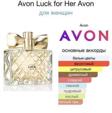 renata parfüm: Yalnız İBADƏT əhli üçün : original AVON hədiyyə dəsti: Luck for her
