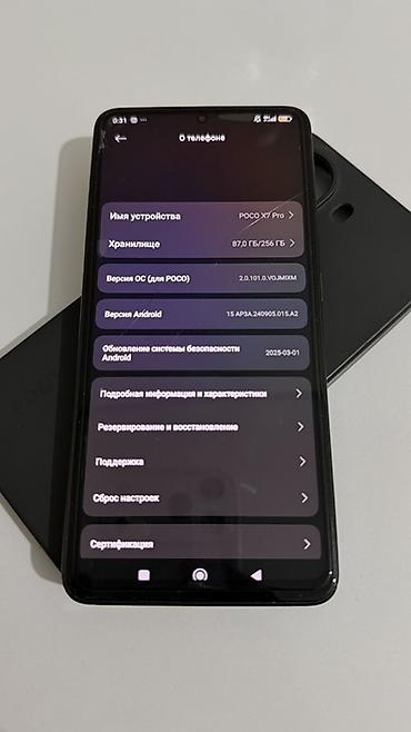 поко x3 pro: Только защитка треснула, а так целая экран!!!Смартфон POCO X7 Pro — 1