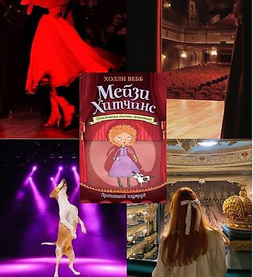 Детские книги: 🕵️‍♀️ Мечта юного детектива: Полная коллекция приключений Мейзи — 8