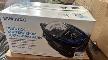 Пятиминутки: Пылесос Samsung, Сухая уборка, Нет кредита
