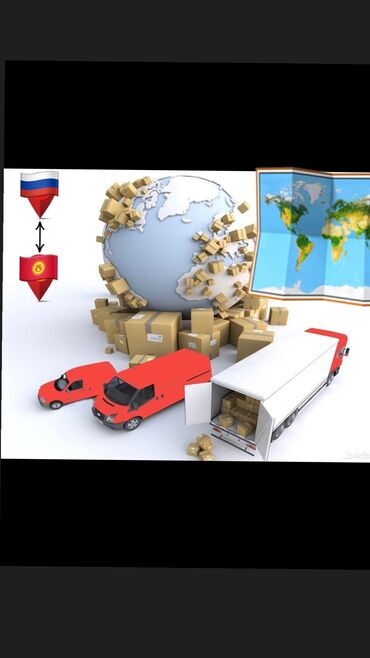 однодневный тур в алматы из бишкека 2023 год: Международная грузоперевозки Москва Санкт-Петербург Самара Пенза