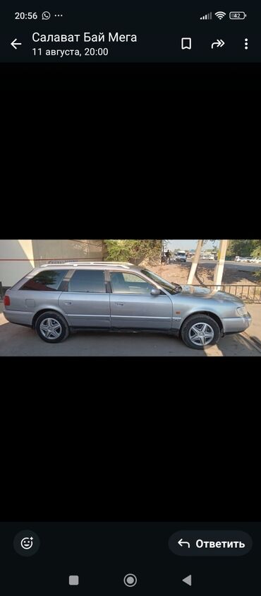 машина в кредит без первоначального взноса бишкек: Audi A6: 1997 г., 2.6 л, Автомат, Бензин, Универсал