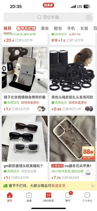 айфон x по дешевле: Научу заказывать с Китая товары 
В 3,4раза дешевле