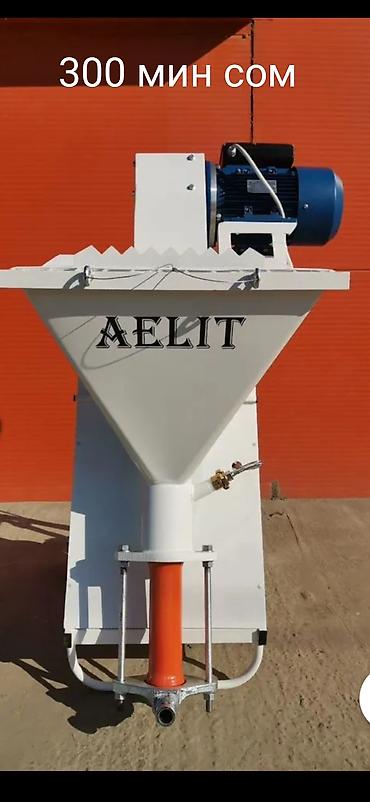 Аппараты для штукатурки и шпаклевки: Штукатурная станция, Новый, В наличии — 4