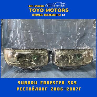 pasat b5: Комплект передних фар Subaru 2006 г., Б/у, Оригинал, Япония — 1